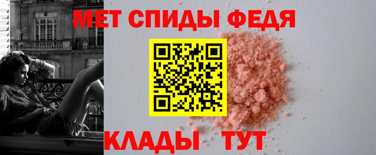 нарко площадка клад  Amphetamine  Вход с VPN  Amphetamine VHQ  Бахчисарай 