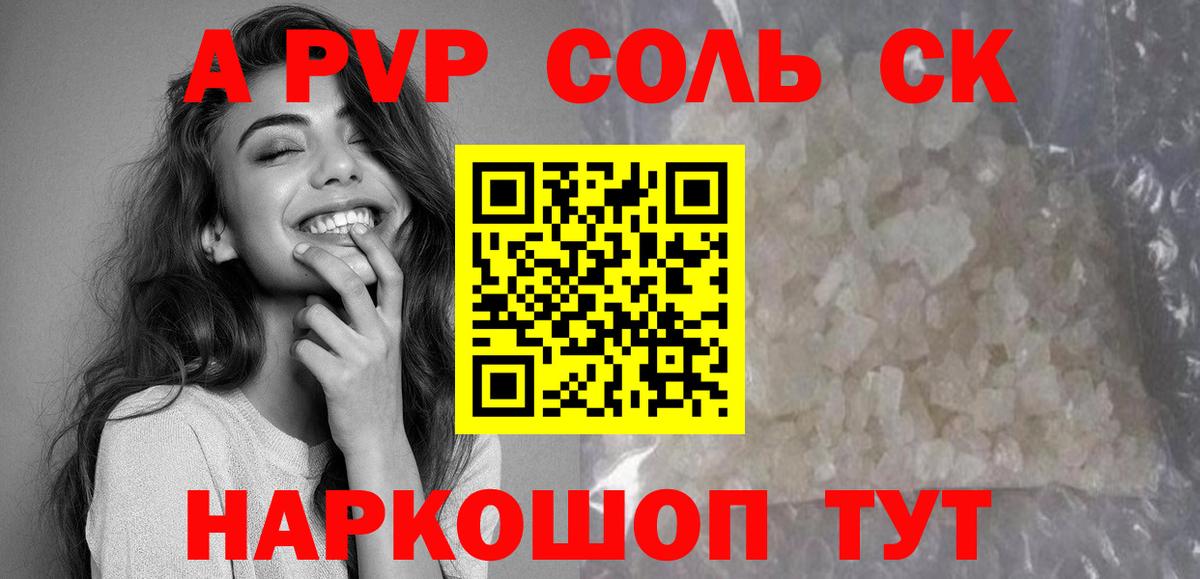ГАШ  Бахчисарай  Кокаин  ЭКСТАЗИ  Вейп ТГК  Меф МЯУ МЯУ кристаллы  Вход с VPN 