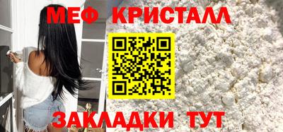 mdma Лениногорск