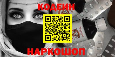 гашик Ленинск-Кузнецкий