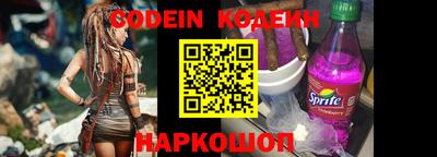 героин Лесной