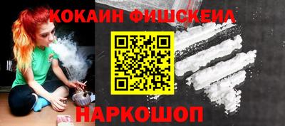 гашик Ленинск-Кузнецкий