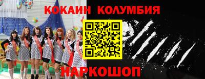героин Лесной