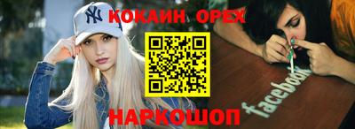 героин Лесной