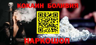героин Лесной