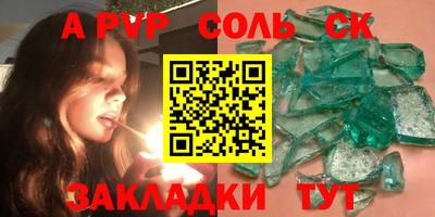 героин Лесной