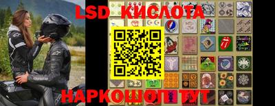 героин Лесной