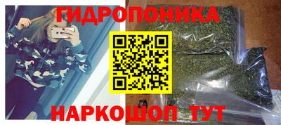 героин Лесной