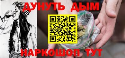 гашик Ленинск-Кузнецкий