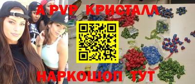 гашик Ленинск-Кузнецкий