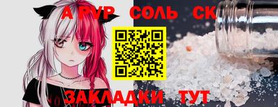 mdma Лениногорск