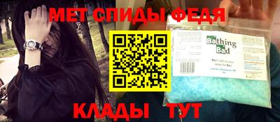 метадон Магнитогорск