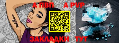 гашик Ленинск-Кузнецкий