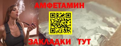 гашик Ленинск-Кузнецкий