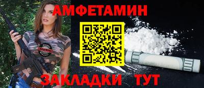 гашик Ленинск-Кузнецкий