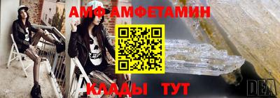 прущая мука Магадан