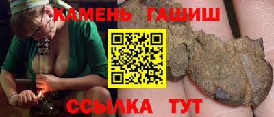гашик Ленинск-Кузнецкий