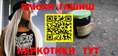 гашик Ленинск-Кузнецкий