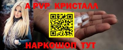 метадон Магнитогорск