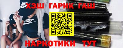 героин Лесной
