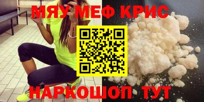 mdma Лениногорск