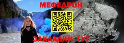mdma Лениногорск