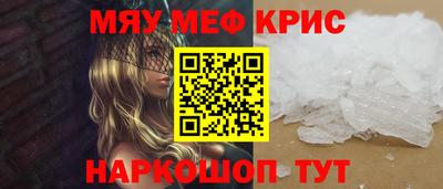 прущая мука Магадан