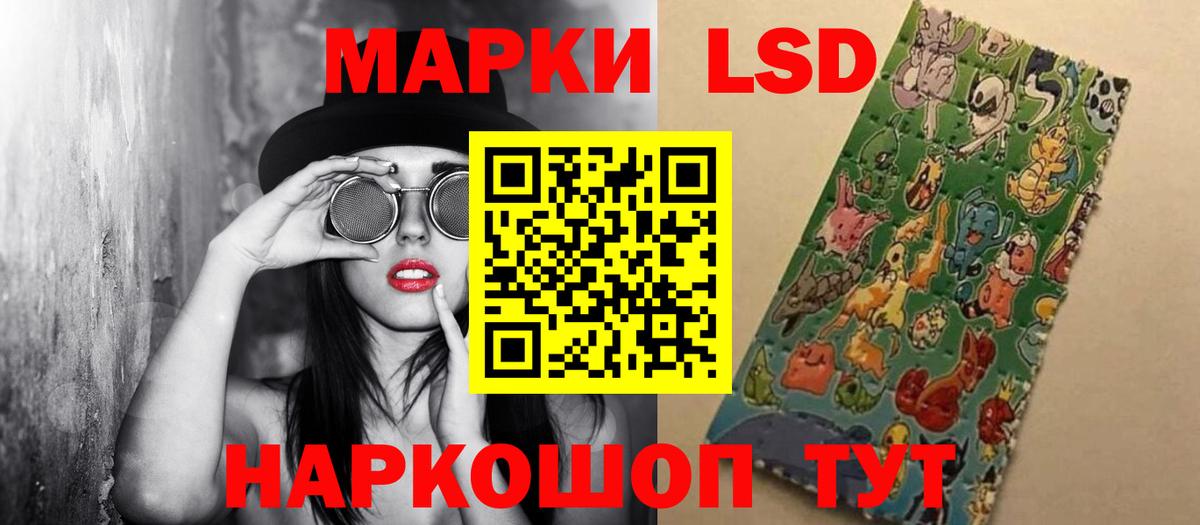Лсд 25 экстази ecstasy Бахчисарай