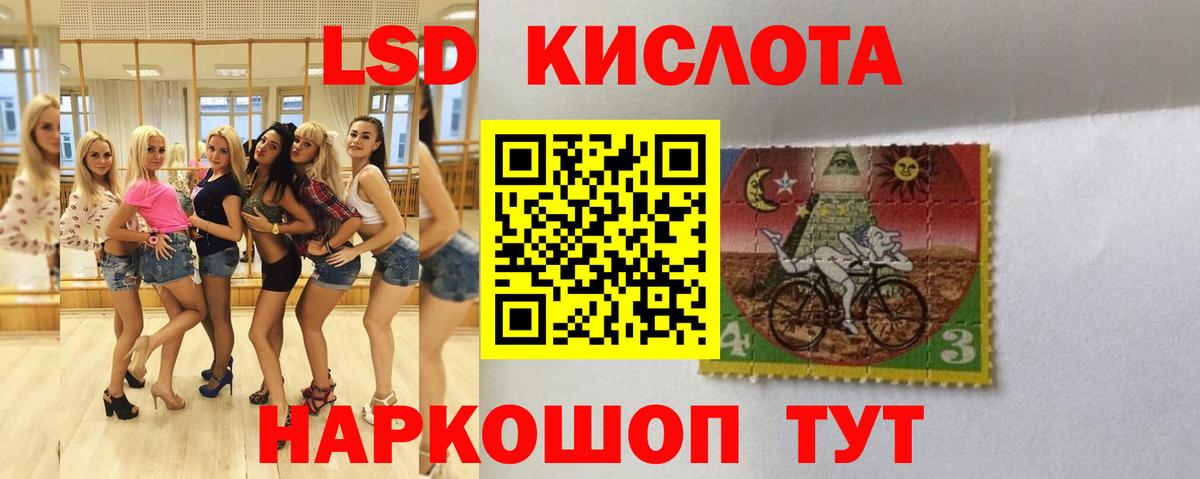 LSD-25 экстази кислота  Лсд 25 экстази ecstasy  Вход с VPN  Бахчисарай 