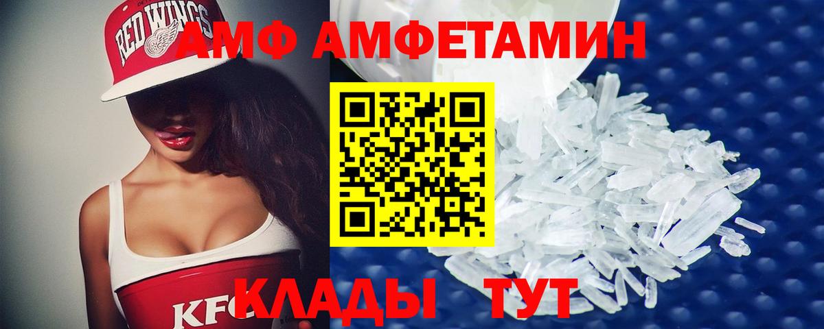 МЕТАМФЕТАМИН витя Бахчисарай