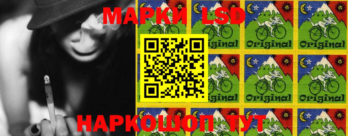 магазин  наркотиков  Наркотические марки 1500мкг  Вход с VPN  Наркотические марки 1500мкг  Бахчисарай  Марки 25I-NBOMe 