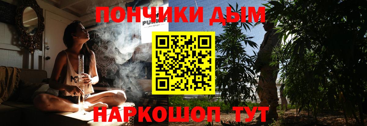 Шишки марихуана тримм  Вход с VPN  Конопля Bruce Banner  Канабис MAZAR  Бошки Шишки Amnesia  Бахчисарай 